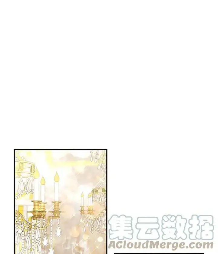 漫画《虚名的公爵之妻》23.买下酒店第9张图