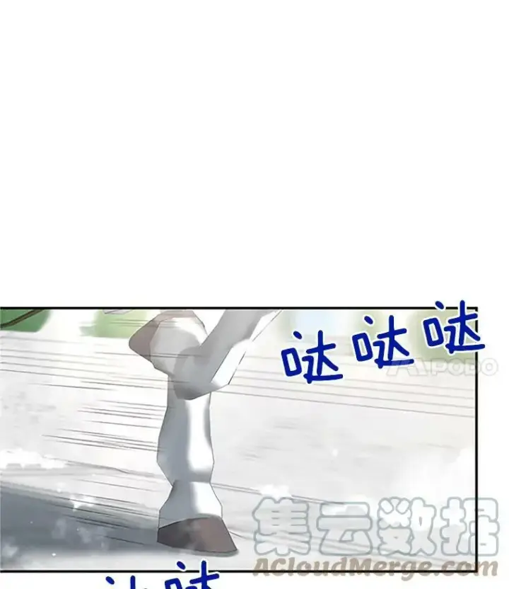 漫画《虚名的公爵之妻》24.神殿下的誓言第101张图