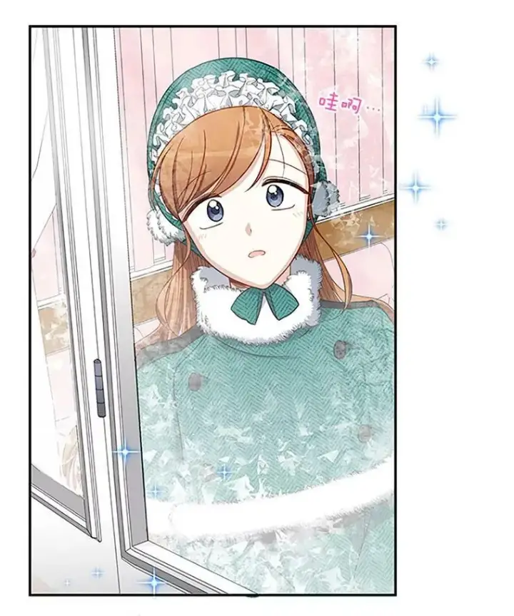 漫画《虚名的公爵之妻》24.神殿下的誓言第104张图