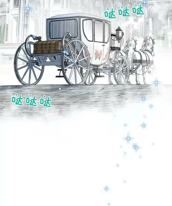 漫画《虚名的公爵之妻》24.神殿下的誓言第107张图