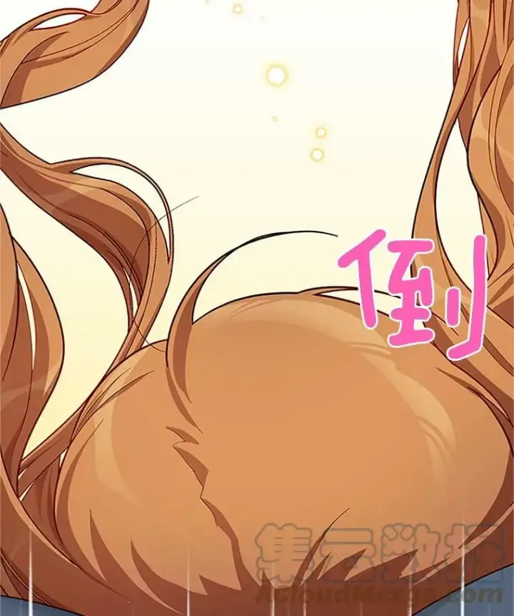 漫画《虚名的公爵之妻》24.神殿下的誓言第109张图
