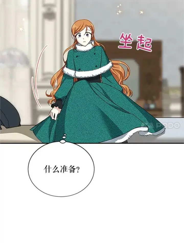 漫画《虚名的公爵之妻》24.神殿下的誓言第115张图
