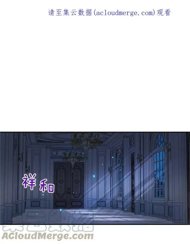 漫画《虚名的公爵之妻》24.神殿下的誓言第128张图