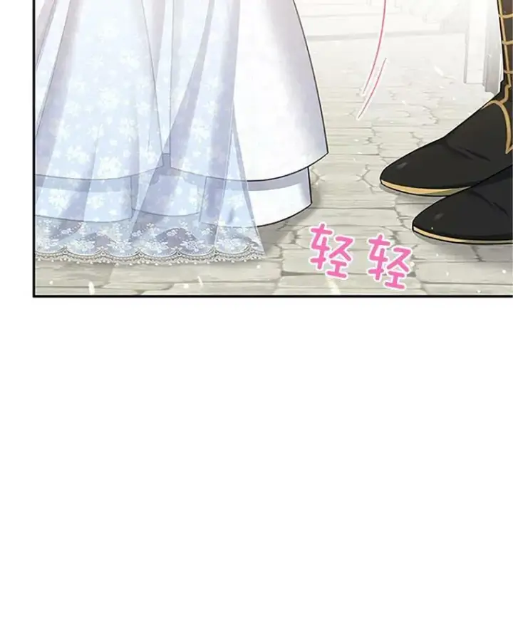 漫画《虚名的公爵之妻》24.神殿下的誓言第14张图