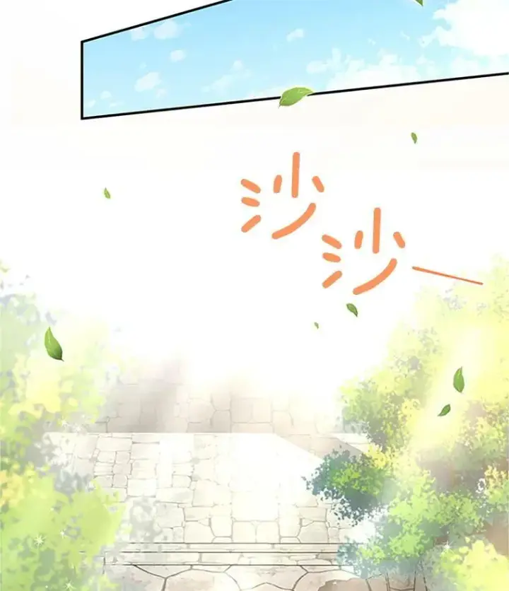 漫画《虚名的公爵之妻》24.神殿下的誓言第18张图