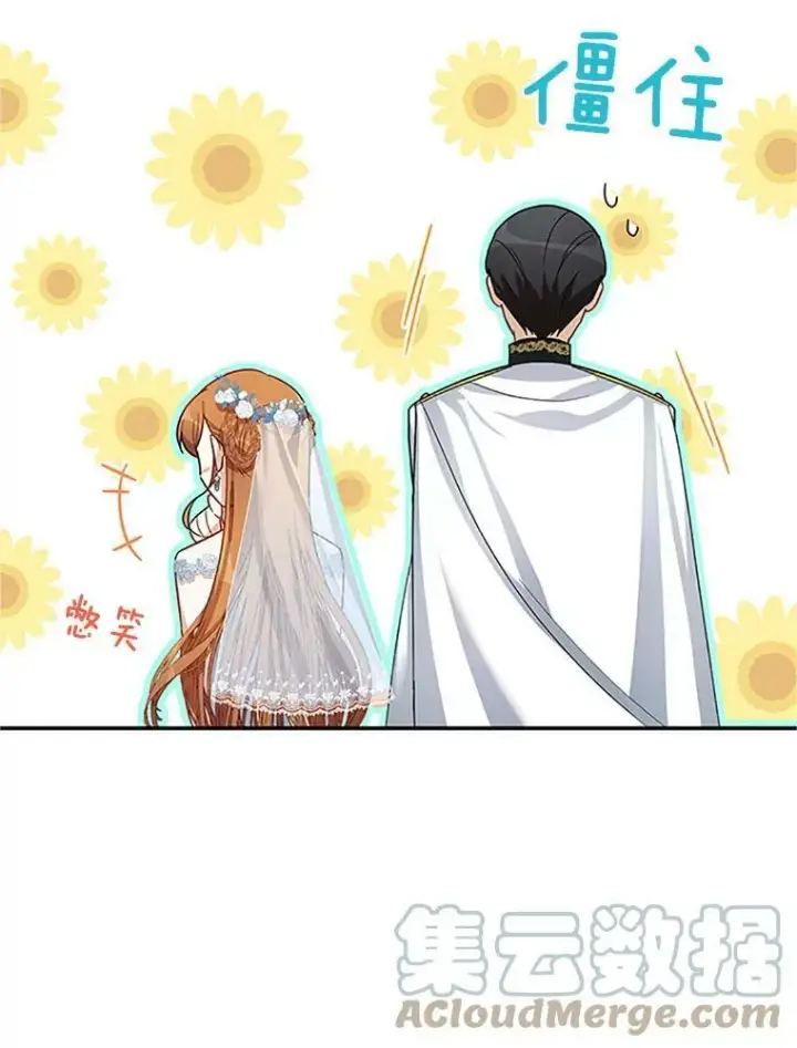 漫画《虚名的公爵之妻》24.神殿下的誓言第61张图