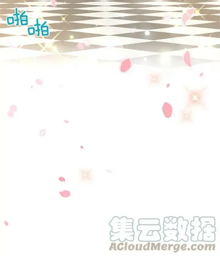 漫画《虚名的公爵之妻》24.神殿下的誓言第85张图