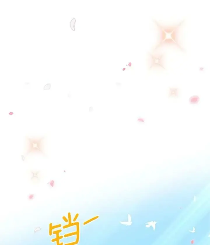 漫画《虚名的公爵之妻》24.神殿下的誓言第86张图