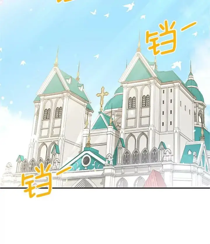漫画《虚名的公爵之妻》24.神殿下的誓言第87张图