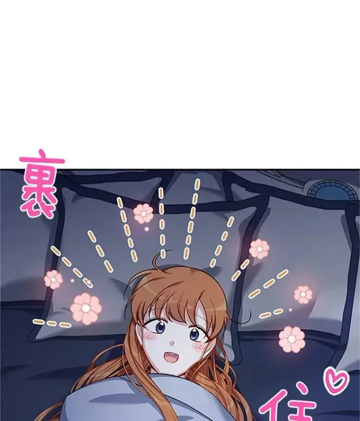 漫画《虚名的公爵之妻》25.结婚初夜第18张图