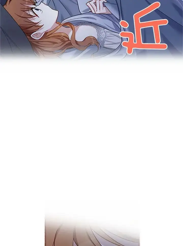 漫画《虚名的公爵之妻》25.结婚初夜第24张图