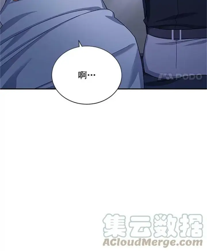 漫画《虚名的公爵之妻》25.结婚初夜第33张图