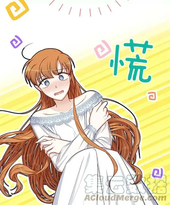 漫画《虚名的公爵之妻》25.结婚初夜第5张图