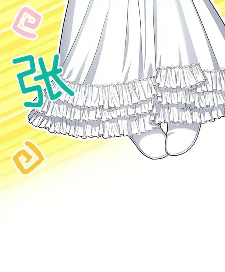 漫画《虚名的公爵之妻》25.结婚初夜第6张图