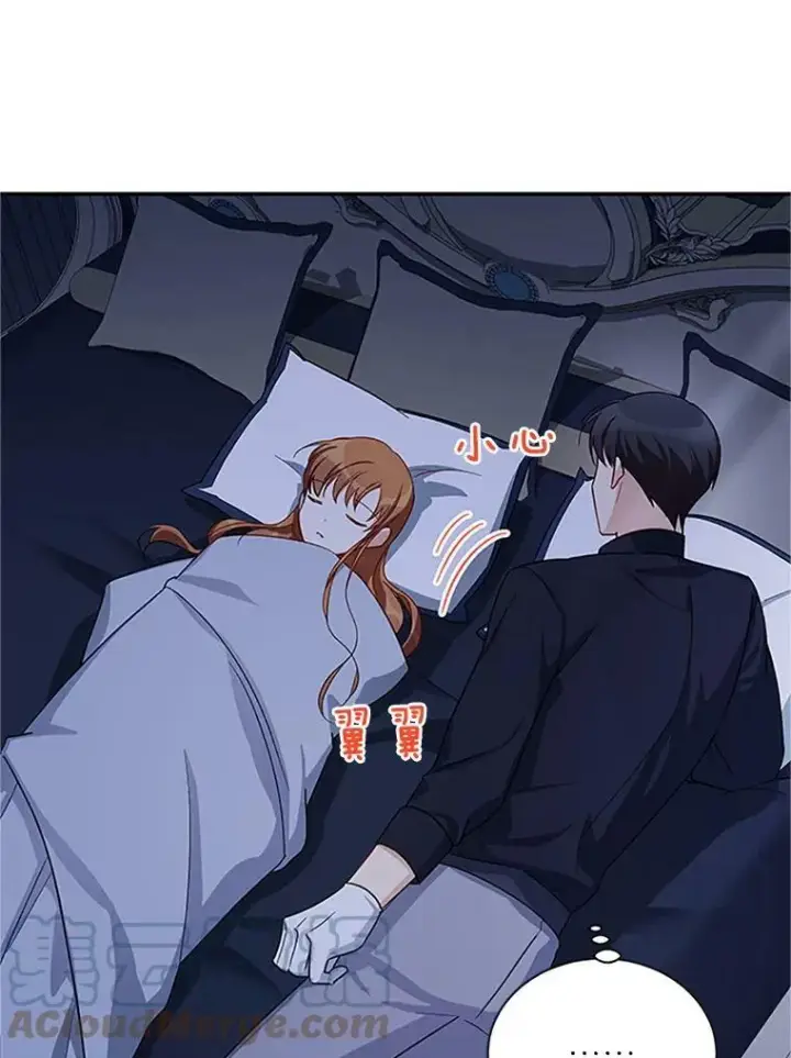 漫画《虚名的公爵之妻》25.结婚初夜第69张图