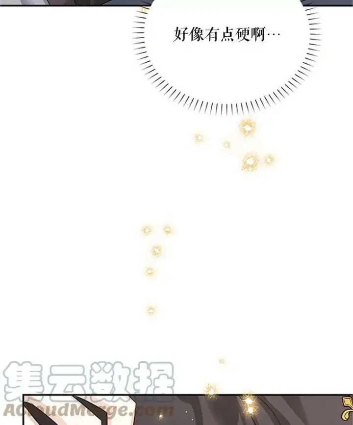 漫画《虚名的公爵之妻》25.结婚初夜第81张图