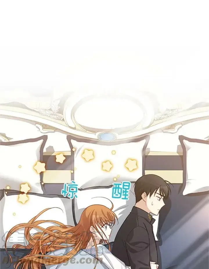 漫画《虚名的公爵之妻》25.结婚初夜第85张图