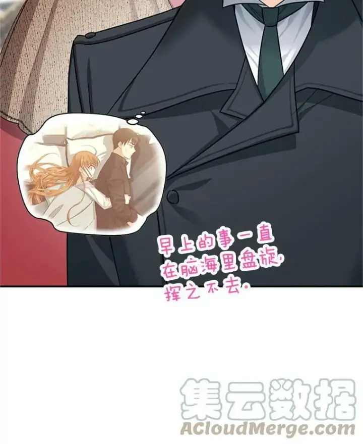 漫画《虚名的公爵之妻》26.优秀的女主人第13张图