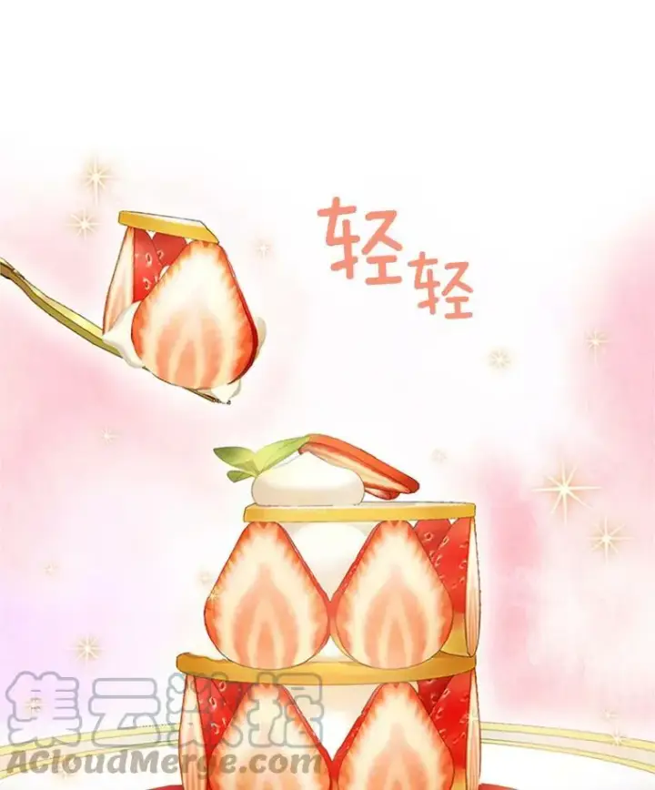 漫画《虚名的公爵之妻》26.优秀的女主人第49张图