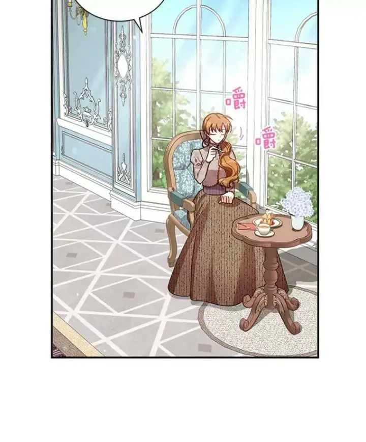 漫画《虚名的公爵之妻》26.优秀的女主人第51张图
