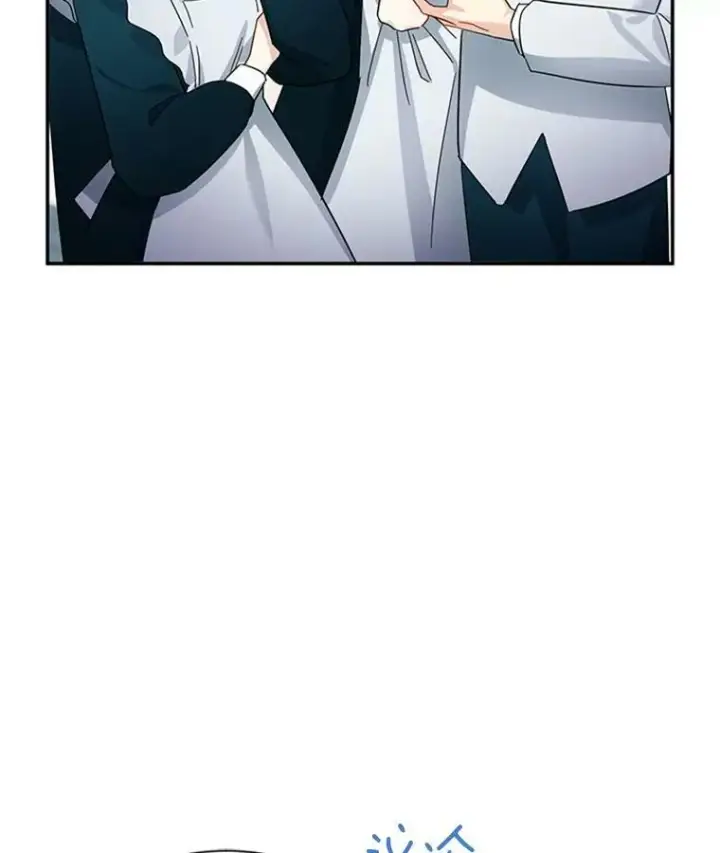 漫画《虚名的公爵之妻》27.绮丽丹果实第55张图