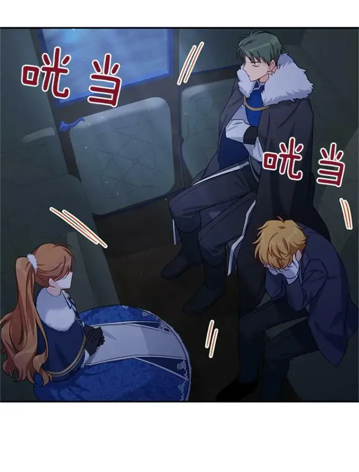漫画《虚名的公爵之妻》28.遭遇危险第104张图