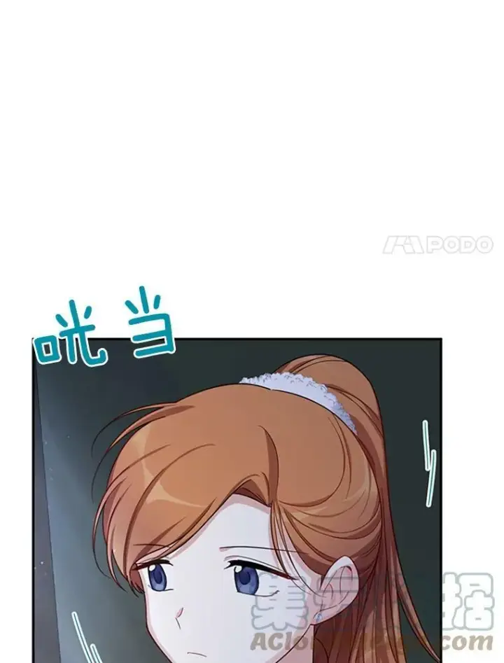 漫画《虚名的公爵之妻》28.遭遇危险第105张图