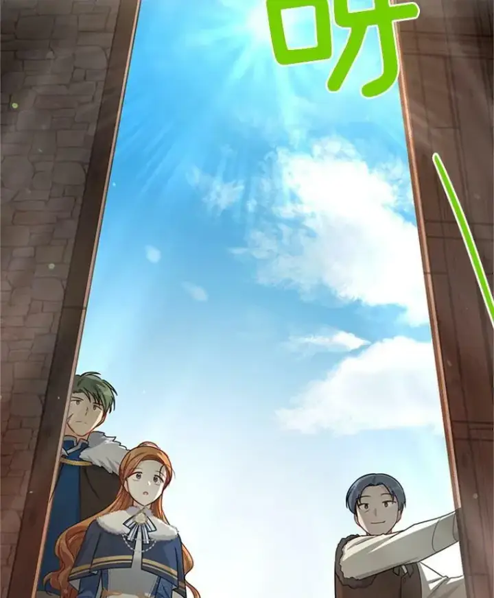 漫画《虚名的公爵之妻》28.遭遇危险第2张图
