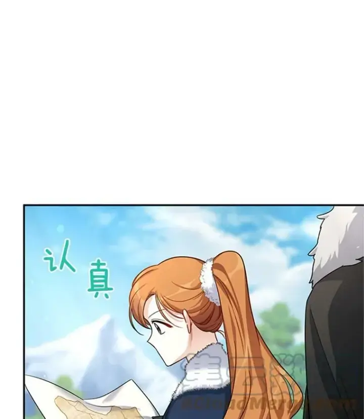 漫画《虚名的公爵之妻》28.遭遇危险第21张图