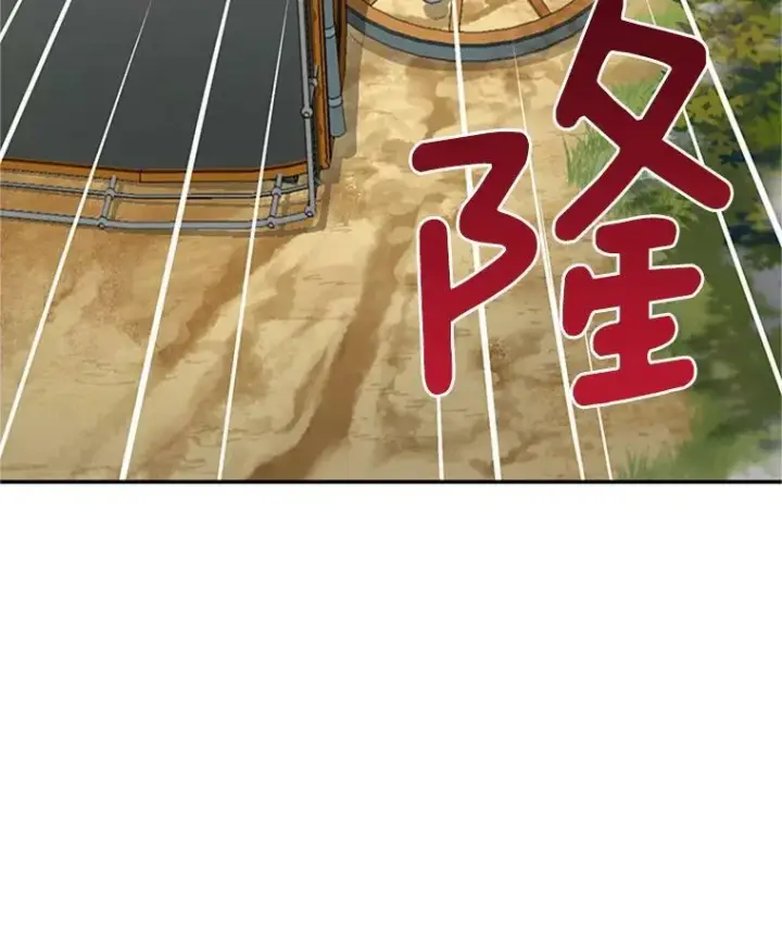 漫画《虚名的公爵之妻》28.遭遇危险第50张图