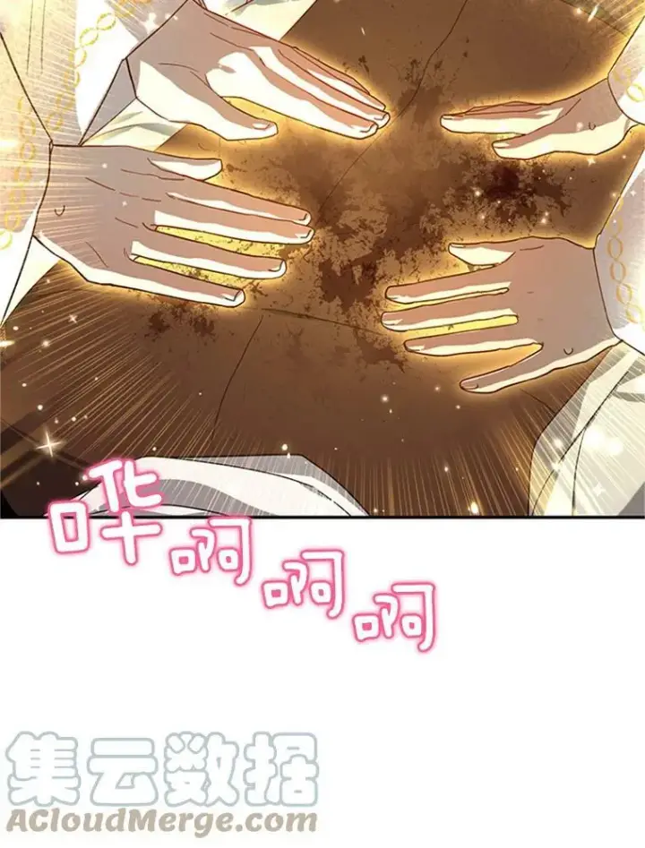 漫画《虚名的公爵之妻》28.遭遇危险第57张图