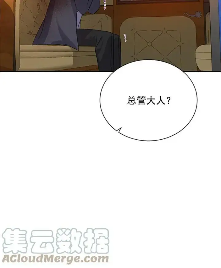 漫画《虚名的公爵之妻》28.遭遇危险第69张图
