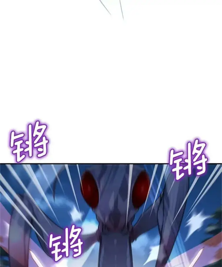 漫画《虚名的公爵之妻》29.耗尽魔力第23张图