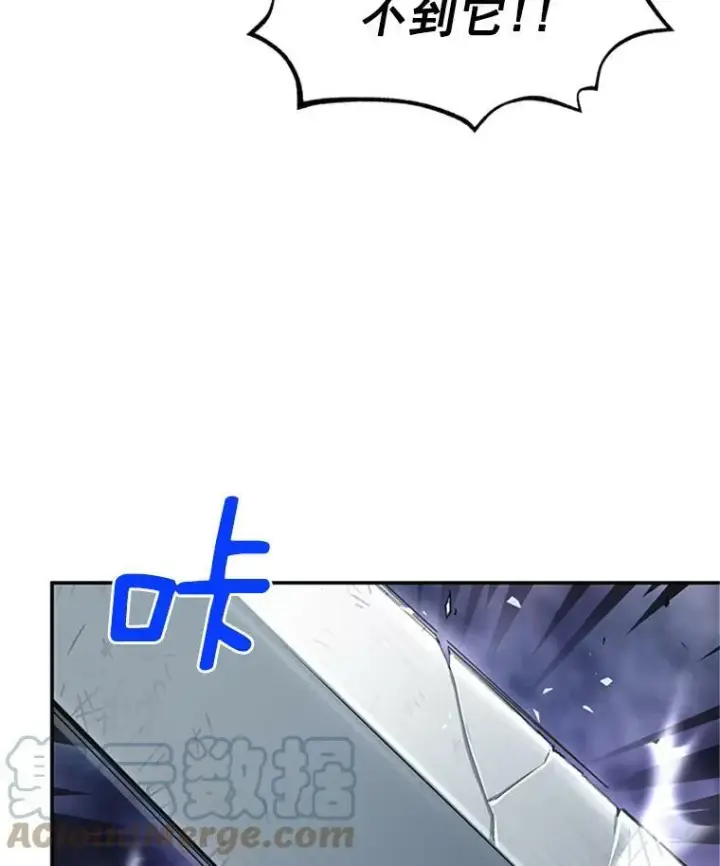 漫画《虚名的公爵之妻》29.耗尽魔力第25张图