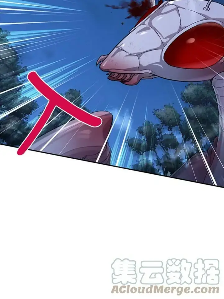漫画《虚名的公爵之妻》29.耗尽魔力第29张图
