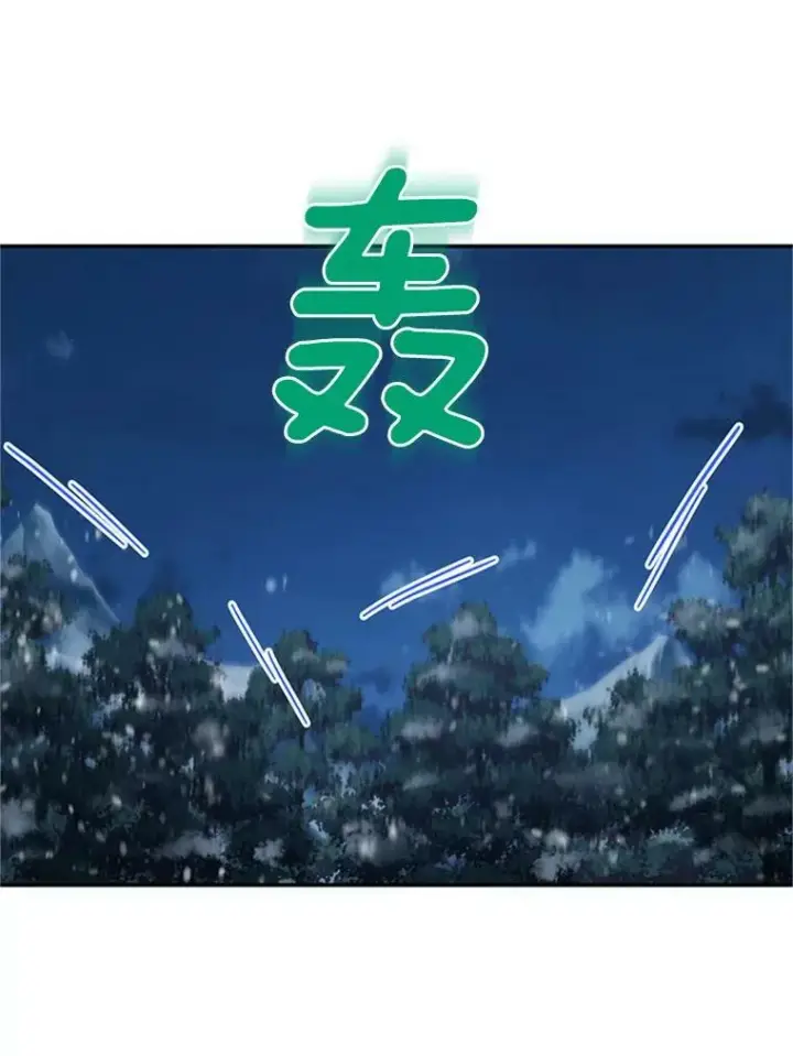 漫画《虚名的公爵之妻》29.耗尽魔力第32张图