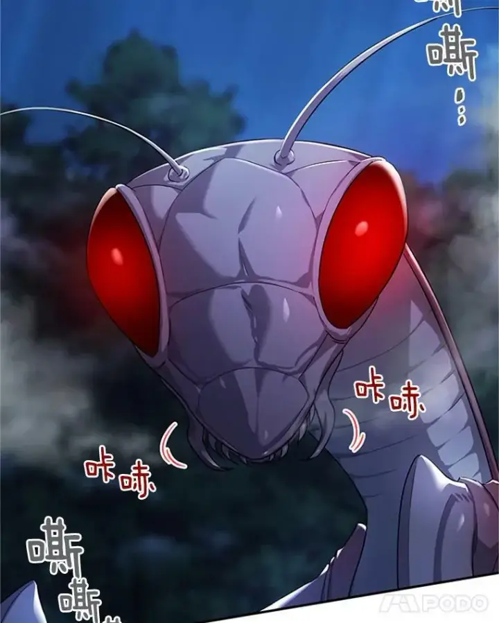 漫画《虚名的公爵之妻》29.耗尽魔力第6张图