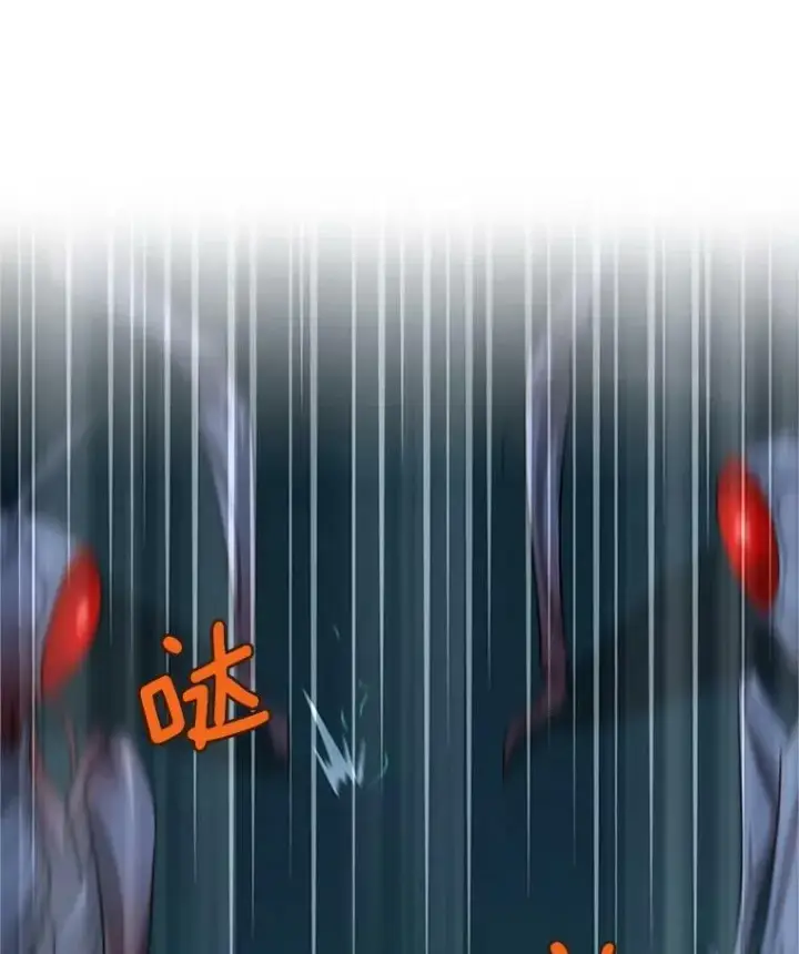 漫画《虚名的公爵之妻》29.耗尽魔力第62张图