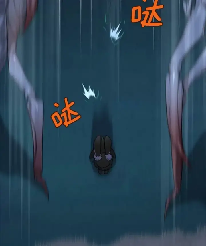 漫画《虚名的公爵之妻》29.耗尽魔力第63张图