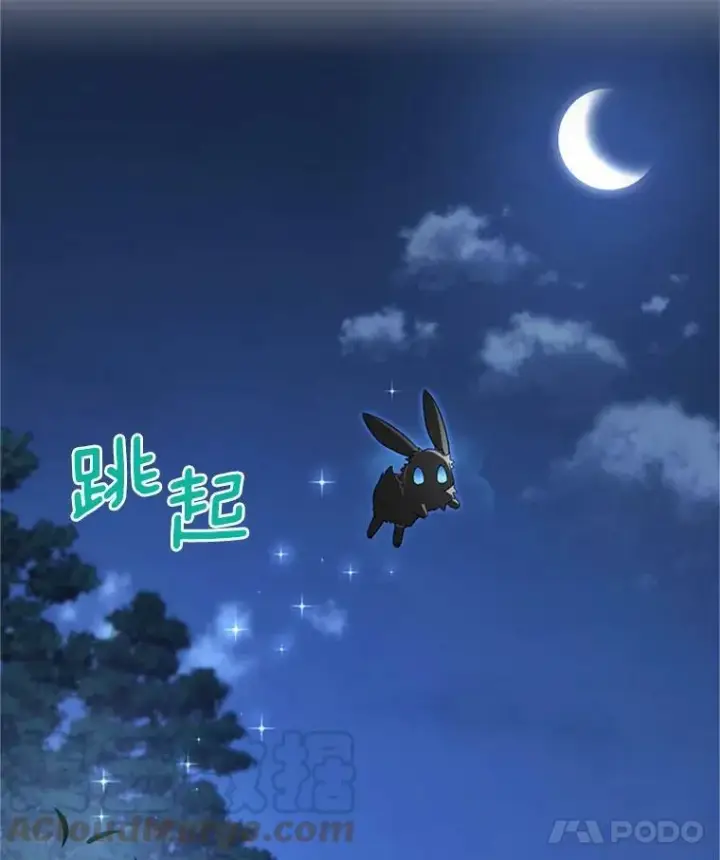 漫画《虚名的公爵之妻》29.耗尽魔力第65张图