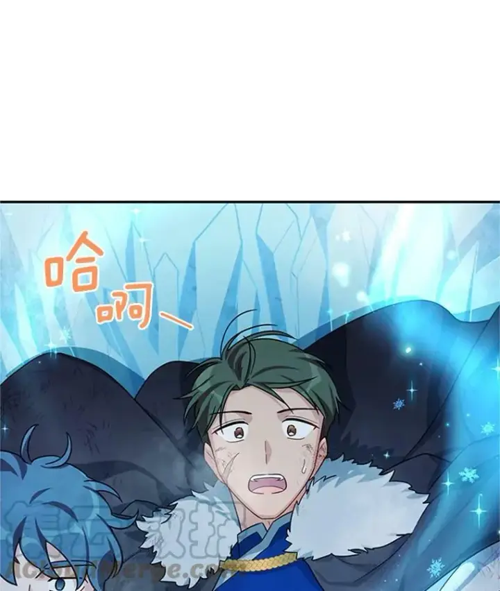 漫画《虚名的公爵之妻》29.耗尽魔力第73张图