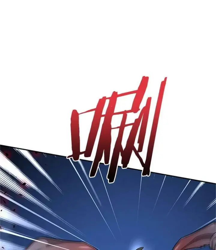 漫画《虚名的公爵之妻》29.耗尽魔力第75张图