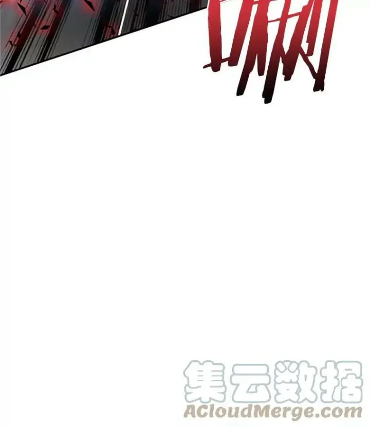 漫画《虚名的公爵之妻》29.耗尽魔力第77张图
