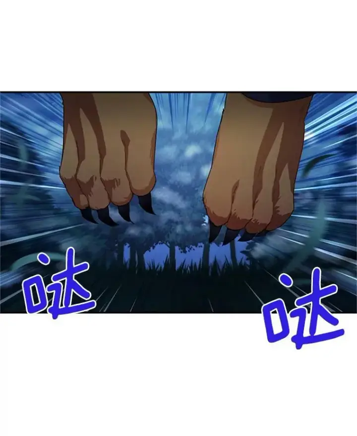 漫画《虚名的公爵之妻》30.晕倒第19张图