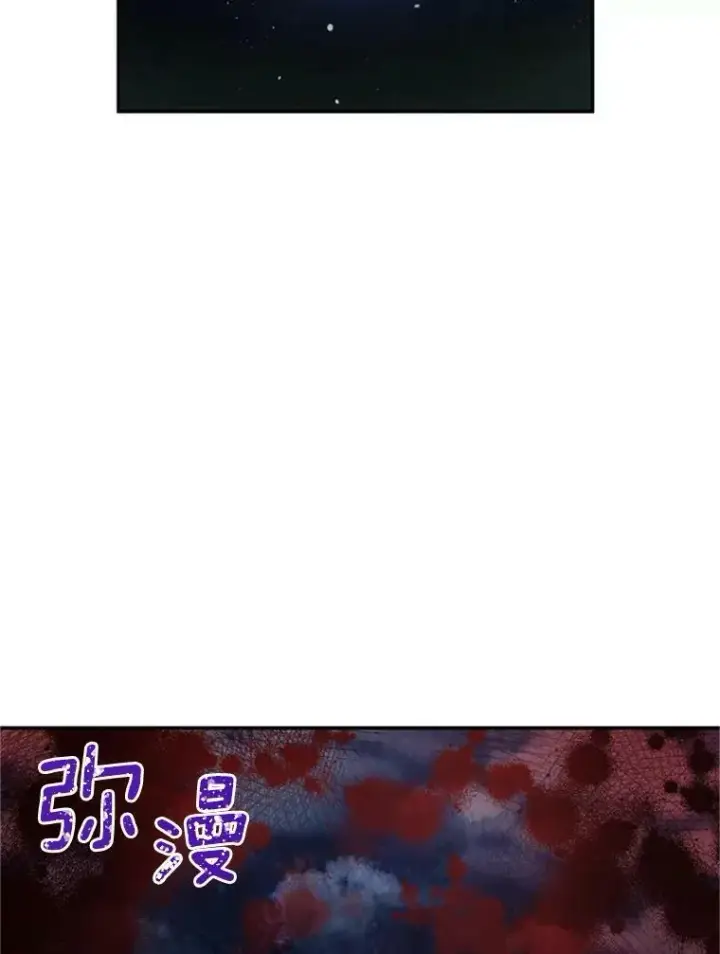 漫画《虚名的公爵之妻》30.晕倒第23张图