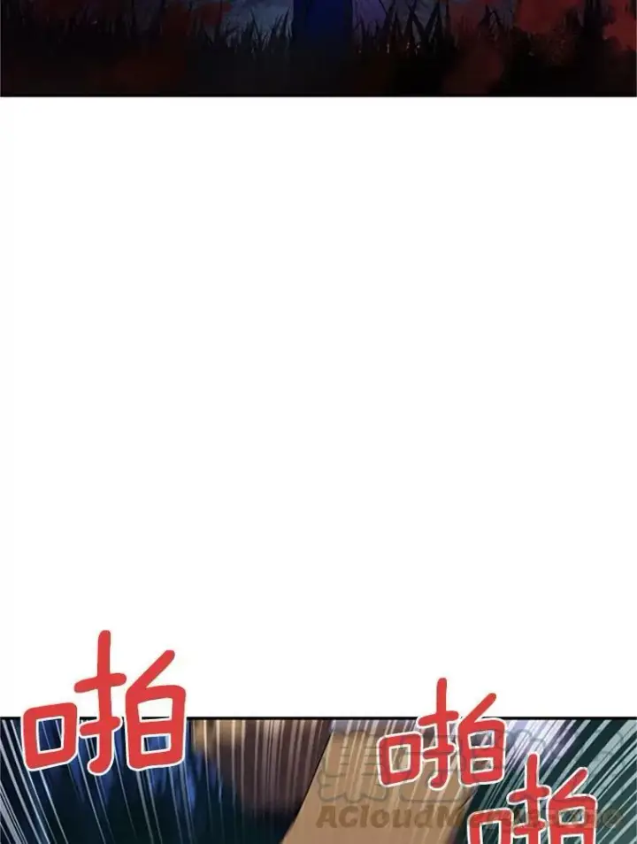 漫画《虚名的公爵之妻》30.晕倒第25张图