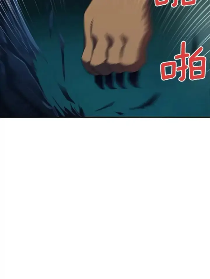 漫画《虚名的公爵之妻》30.晕倒第26张图