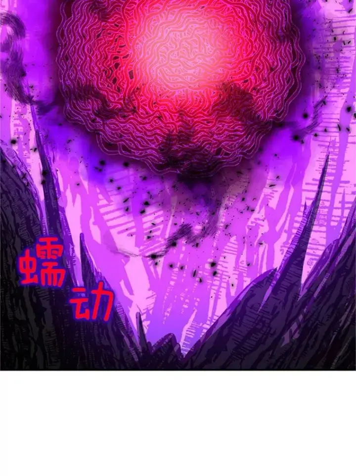 漫画《虚名的公爵之妻》30.晕倒第39张图