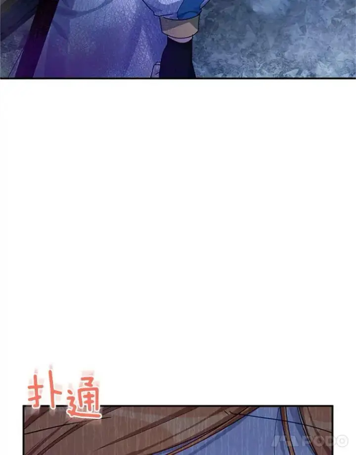 漫画《虚名的公爵之妻》30.晕倒第4张图