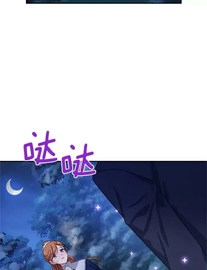漫画《虚名的公爵之妻》30.晕倒第44张图